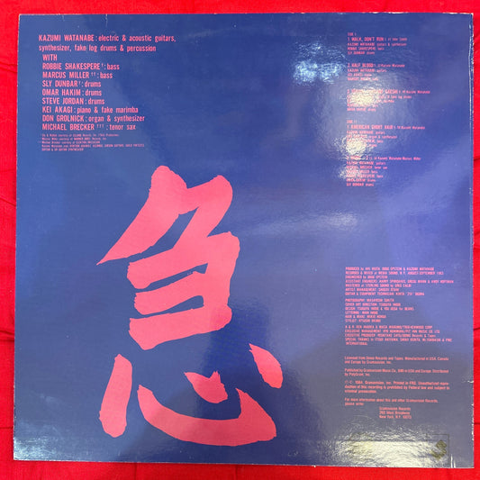 LP Kazumi Watanabe – Mobo I 2ª Mano