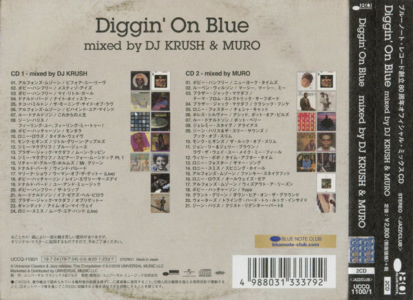 CD DJ Krush & Muro – Diggin' On Blue - Mixed By DJ Krush & Muro Nuevo precintado