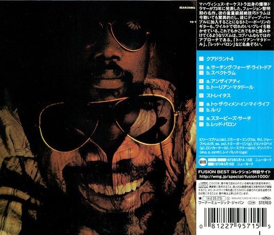 CD Billy Cobham – Spectrum Nuevo precintado