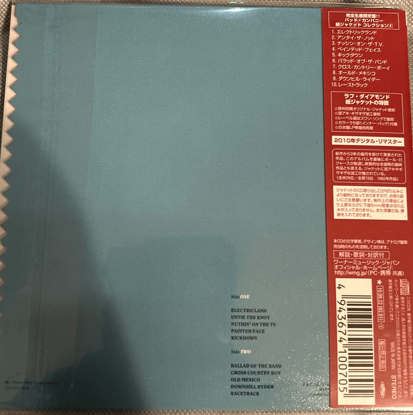 CD Bad Company – Rough Diamonds 2ª Mano - DISCOS NAKASHA