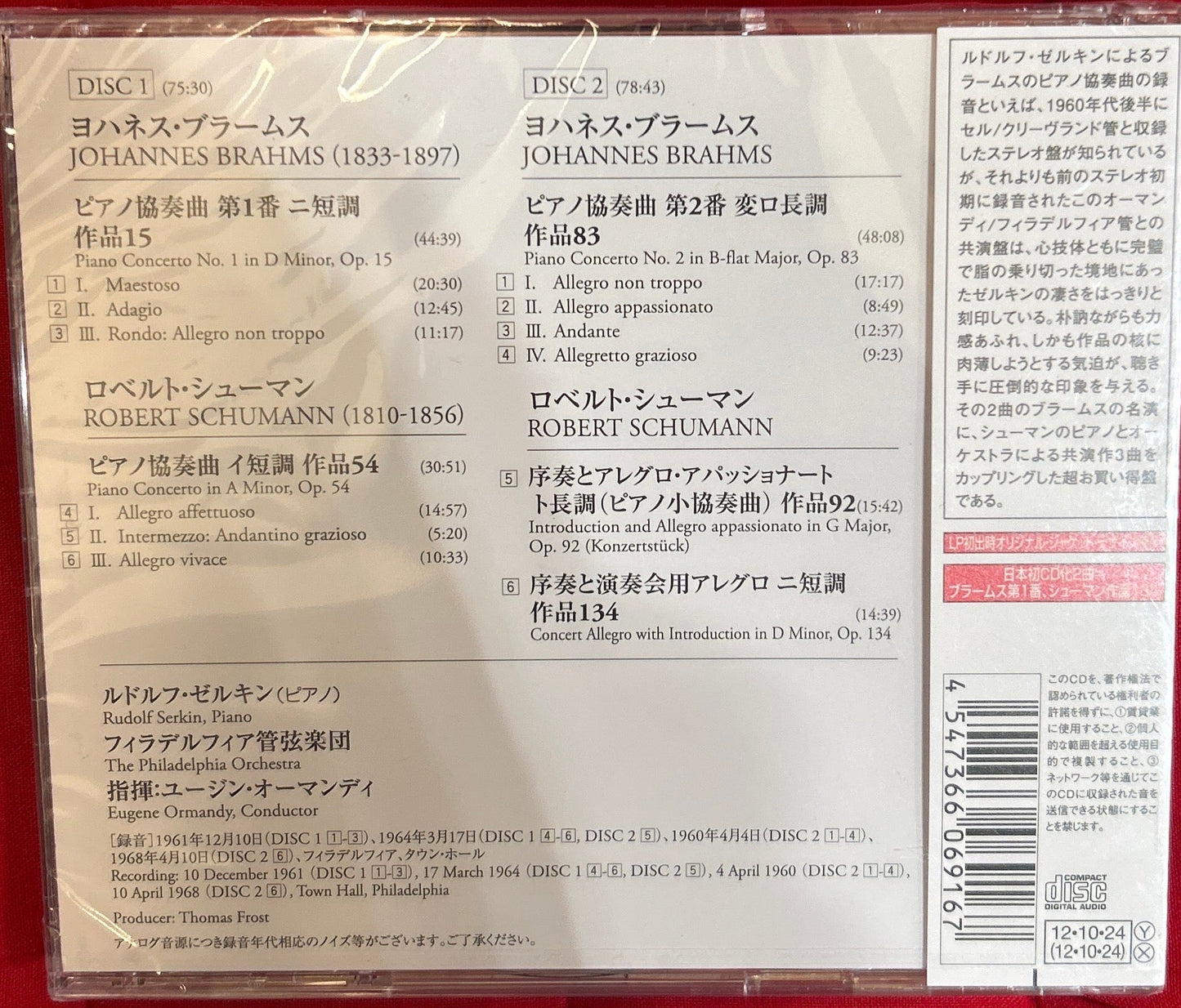 CD Brahms / Schumann - Rudolf Serkin, Eugene Ormandy, The Philadelphia Orchestra – Rudolf Serkin Plays Brahms and Schumann Piano Concertos Nuevo precintado - DISCOS NAKASHA