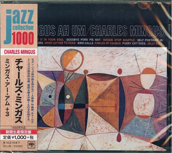 CD Charles Mingus – Mingus Ah Um Nuevo precintado - DISCOS NAKASHA