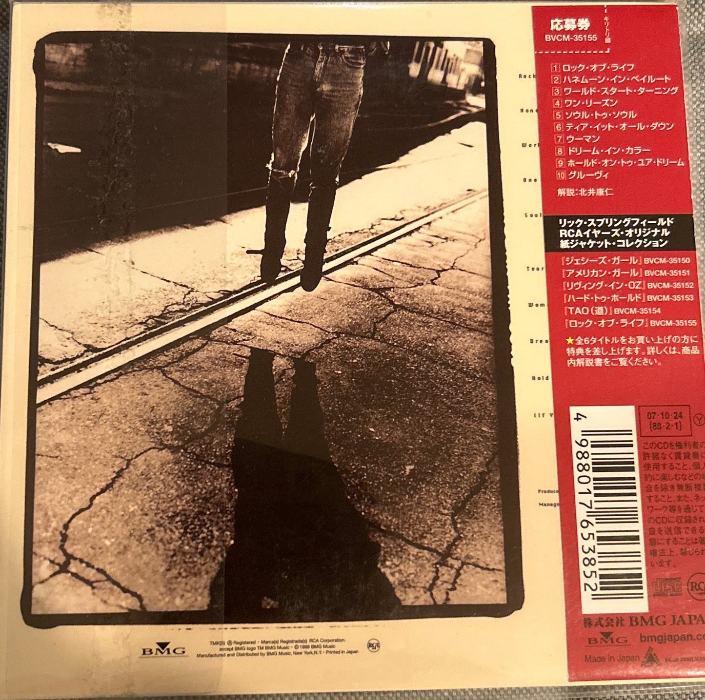 CD Rick Springfield – Rock Of Life 2ª Mano - DISCOS NAKASHA