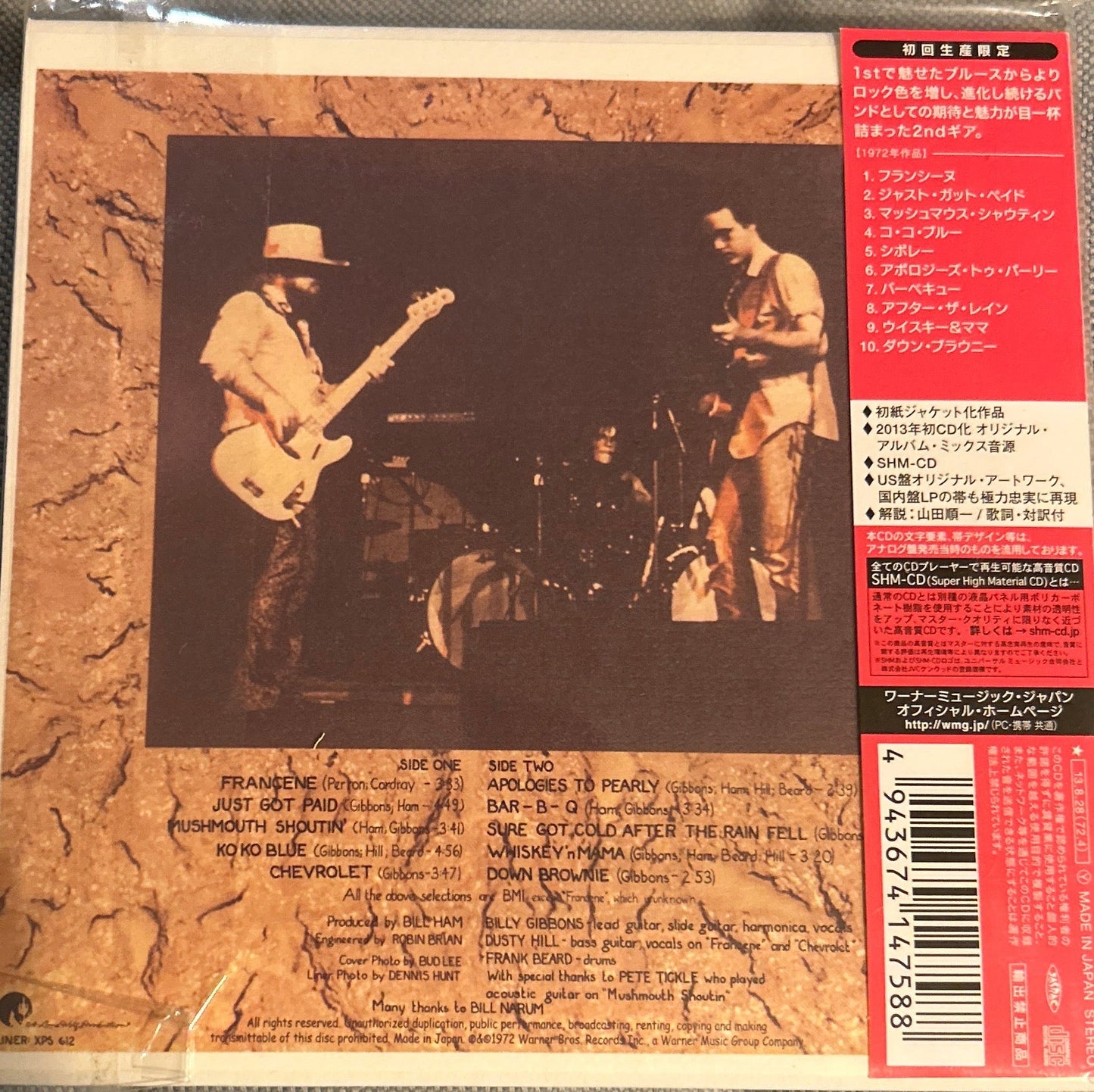 CD ZZ Top = ZZトップ* – Rio Grande Mud = リオ・グランデ・マッド 2ª Mano - DISCOS NAKASHA