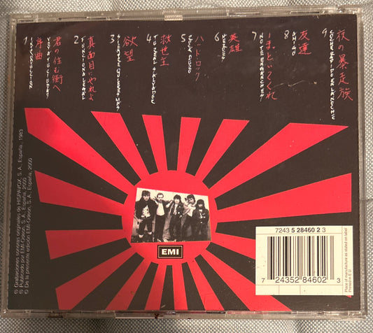 CD Banzai ‎– Banzai 2ª Mano