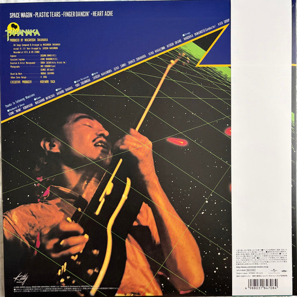LP Masayoshi Takanaka ‎– Finger Dancin' Nuevo precintado