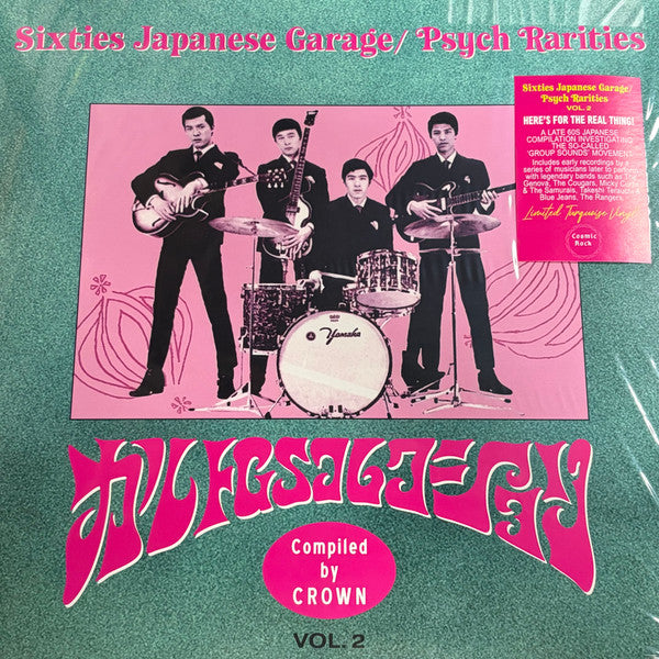 LP V/A – カルト Gs コレクション Vol.2 - Sixties Japanese Garage/Psych Rarities Nuevo precintado