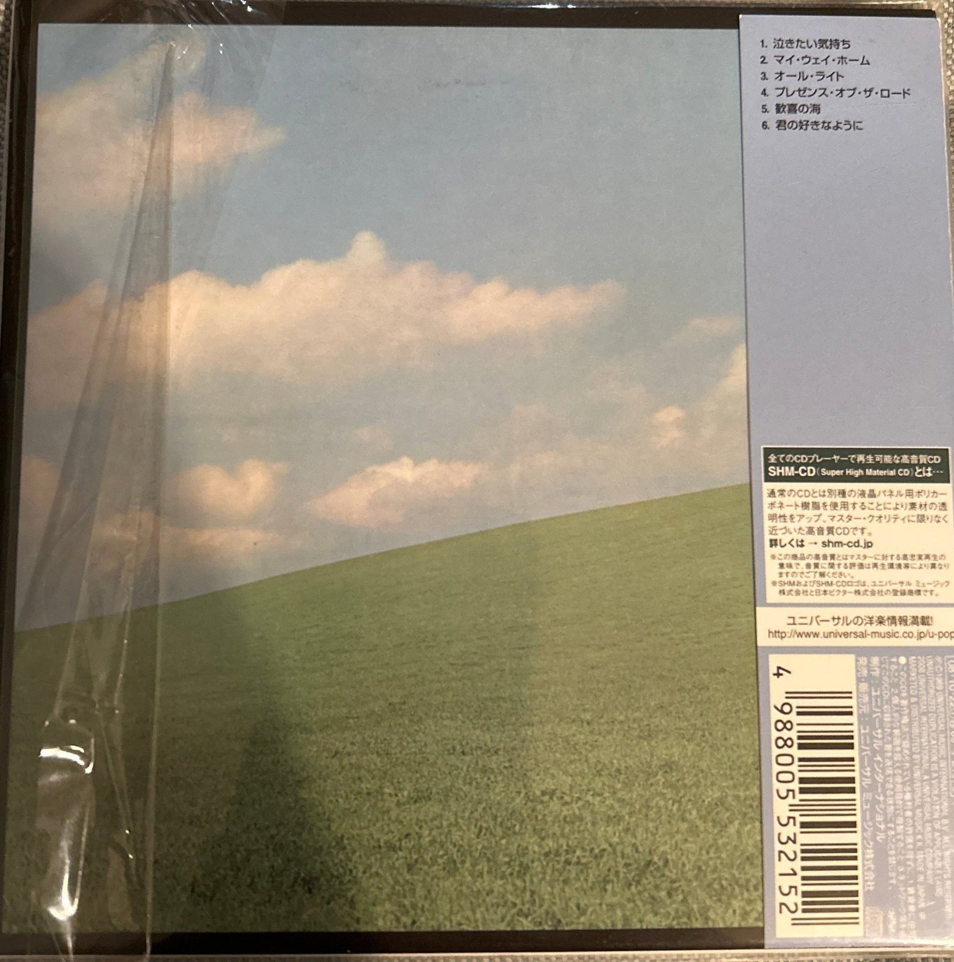 CD Blind Faith ‎– Blind Faith 2ª Mano - DISCOS NAKASHA