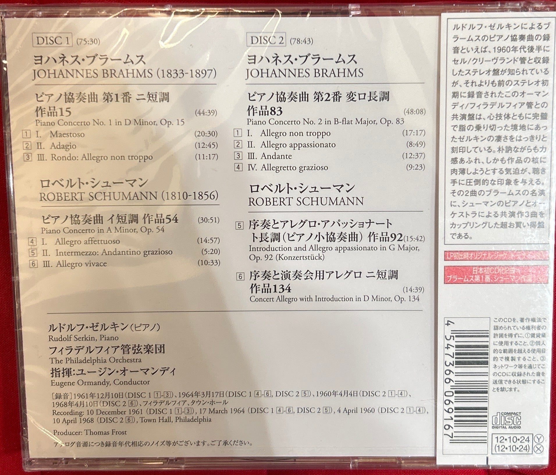 CD Brahms / Schumann - Rudolf Serkin, Eugene Ormandy, The Philadelphia Orchestra ‎– Rudolf Serkin Plays Brahms and Schumann Piano Concertos Nuevo precintado - DISCOS NAKASHA