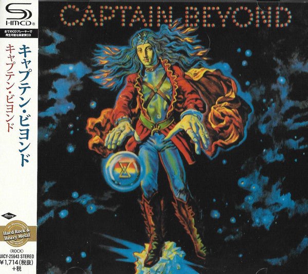CD Captain Beyond ‎– Captain Beyond Ed. Japonesa Nuevo precintado - DISCOS NAKASHA