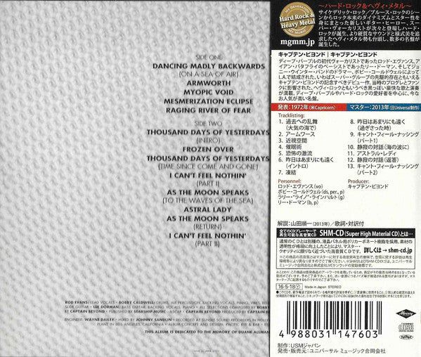 CD Captain Beyond ‎– Captain Beyond Ed. Japonesa Nuevo precintado - DISCOS NAKASHA