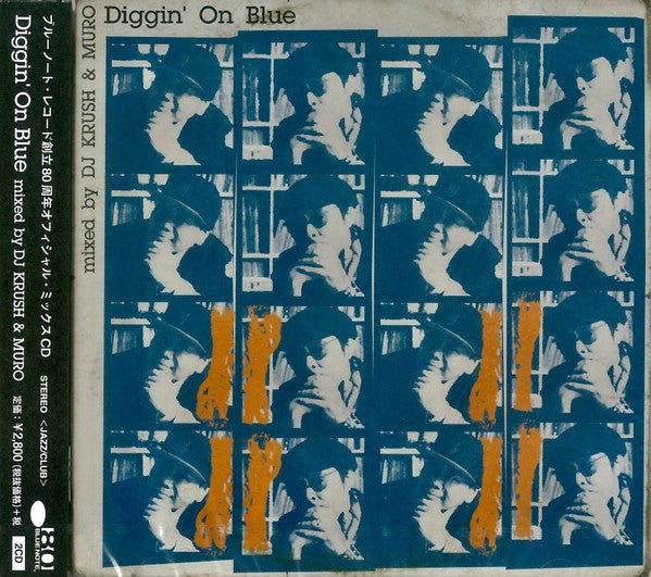 CD DJ Krush & Muro – Diggin' On Blue - Mixed By DJ Krush & Muro Nuevo precintado - DISCOS NAKASHA