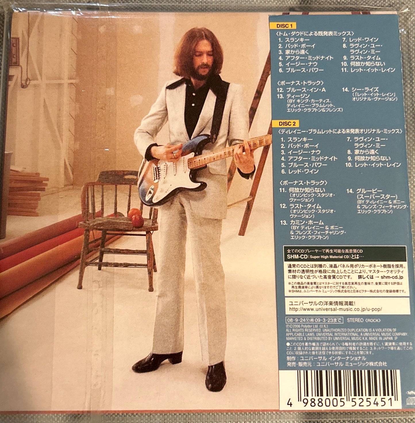 CD Eric Clapton ‎– Eric Clapton +17 2ª Mano - DISCOS NAKASHA