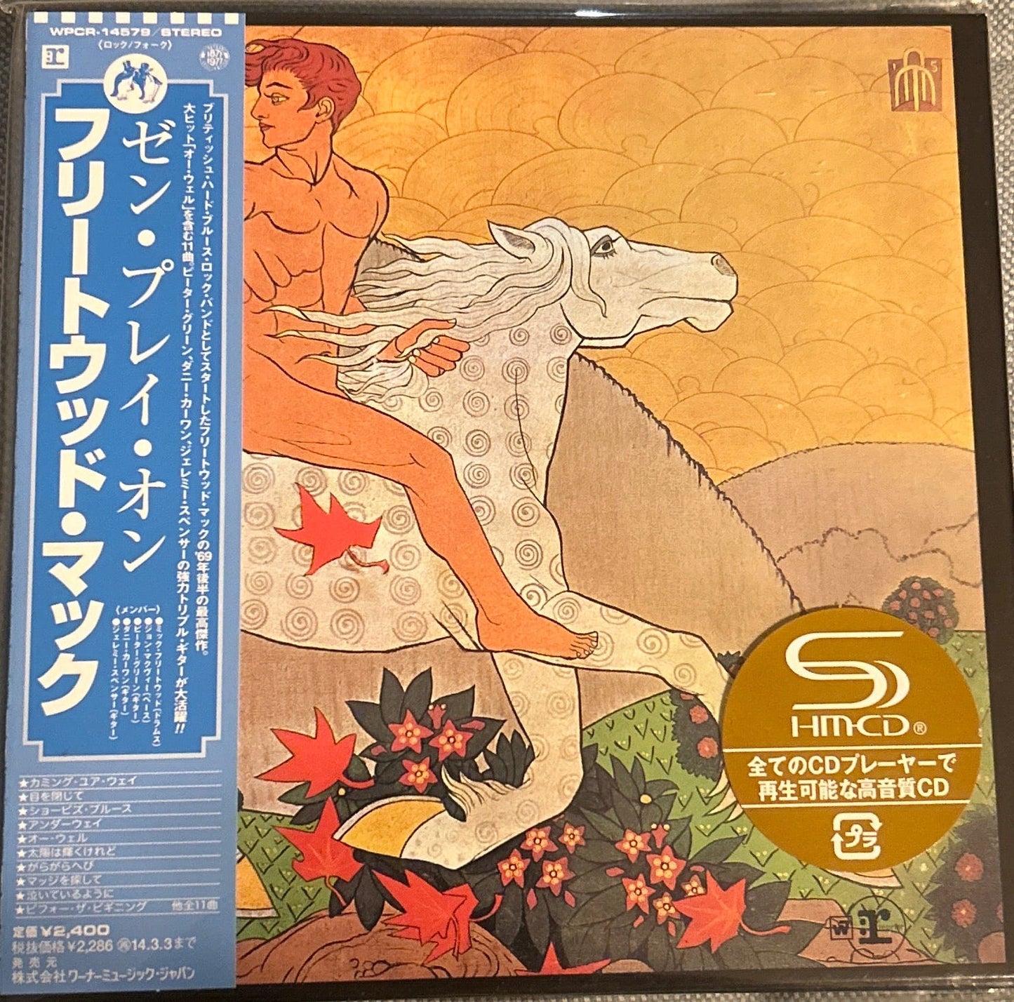 CD Fleetwood Mac = フリートウッド・マック* ‎– Then Play On = ゼン・プレイ・オン 2ª Mano - DISCOS NAKASHA