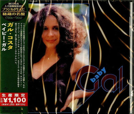 CD Gal Costa – Baby Gal Ed. Japonesa Nuevo precintado - DISCOS NAKASHA