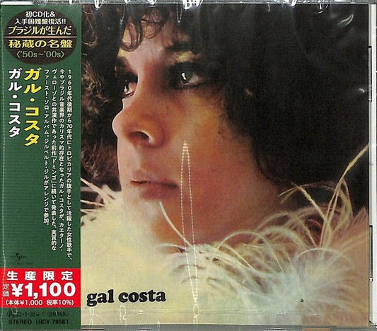 CD Gal Costa ‎– Gal Costa Ed. Japonesa Nuevo precintado - DISCOS NAKASHA