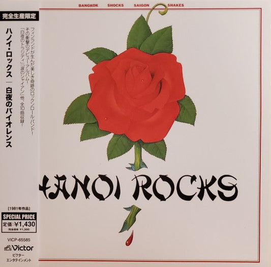CD Hanoi Rocks ‎– Bangkok Shocks Saigon Shakes Hanoi Rocks Ed. Japonesa Nuevo precintado - DISCOS NAKASHA