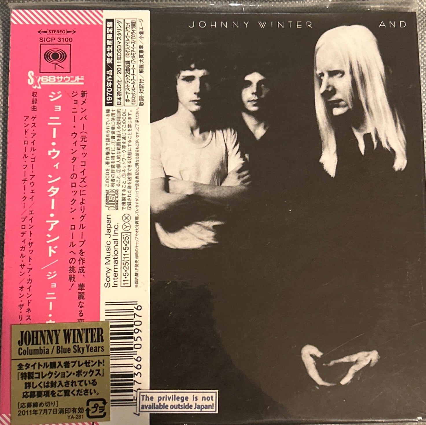 CD Johnny Winter And – Johnny Winter And 2ª Mano - DISCOS NAKASHA