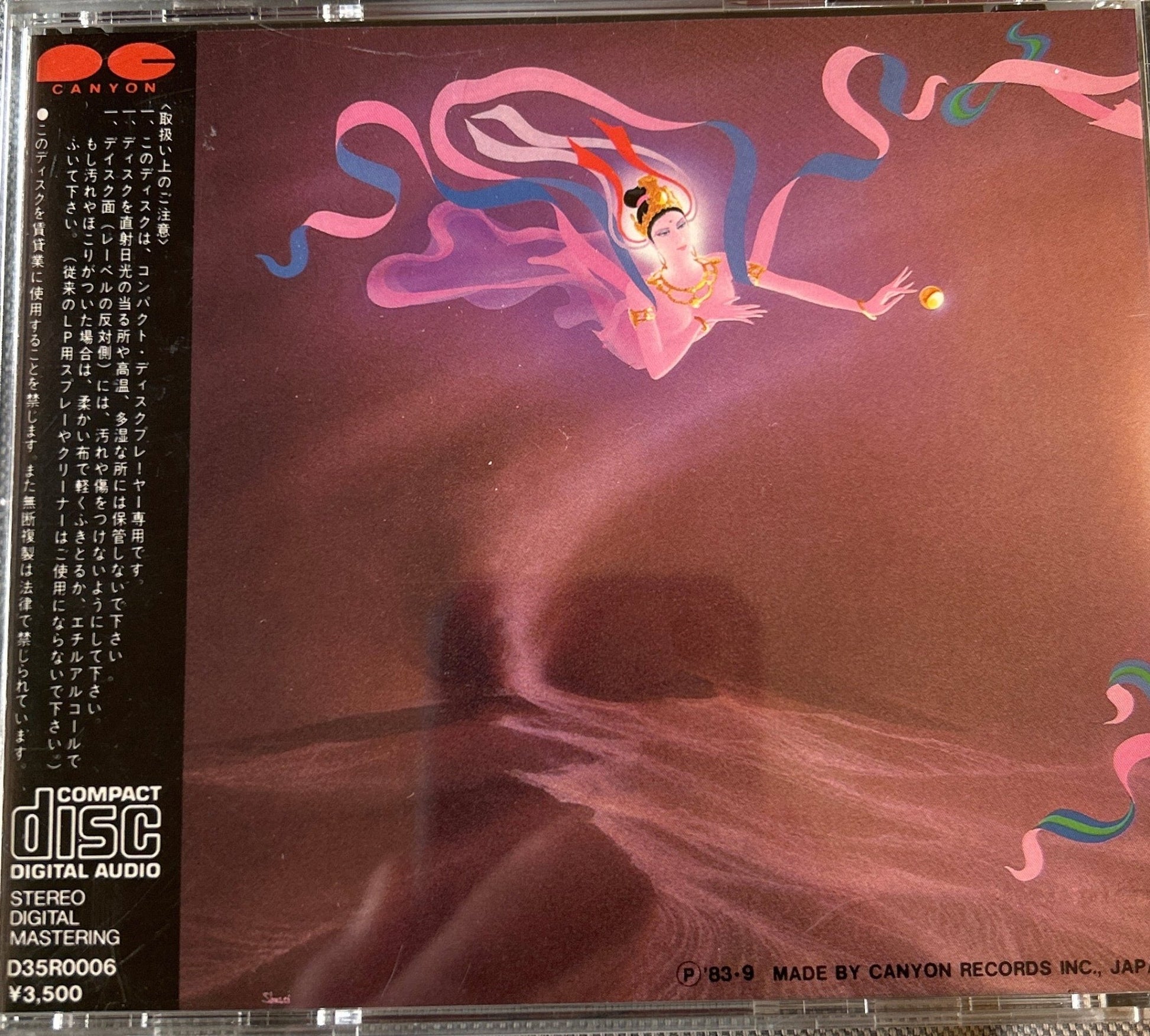 CD 喜多郎* = Kitaro ‎– 敦煌 Ed. Japonesa 2ª Mano - DISCOS NAKASHA