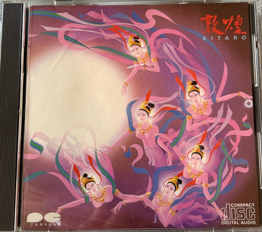 CD 喜多郎* = Kitaro ‎– 敦煌 Ed. Japonesa 2ª Mano - DISCOS NAKASHA