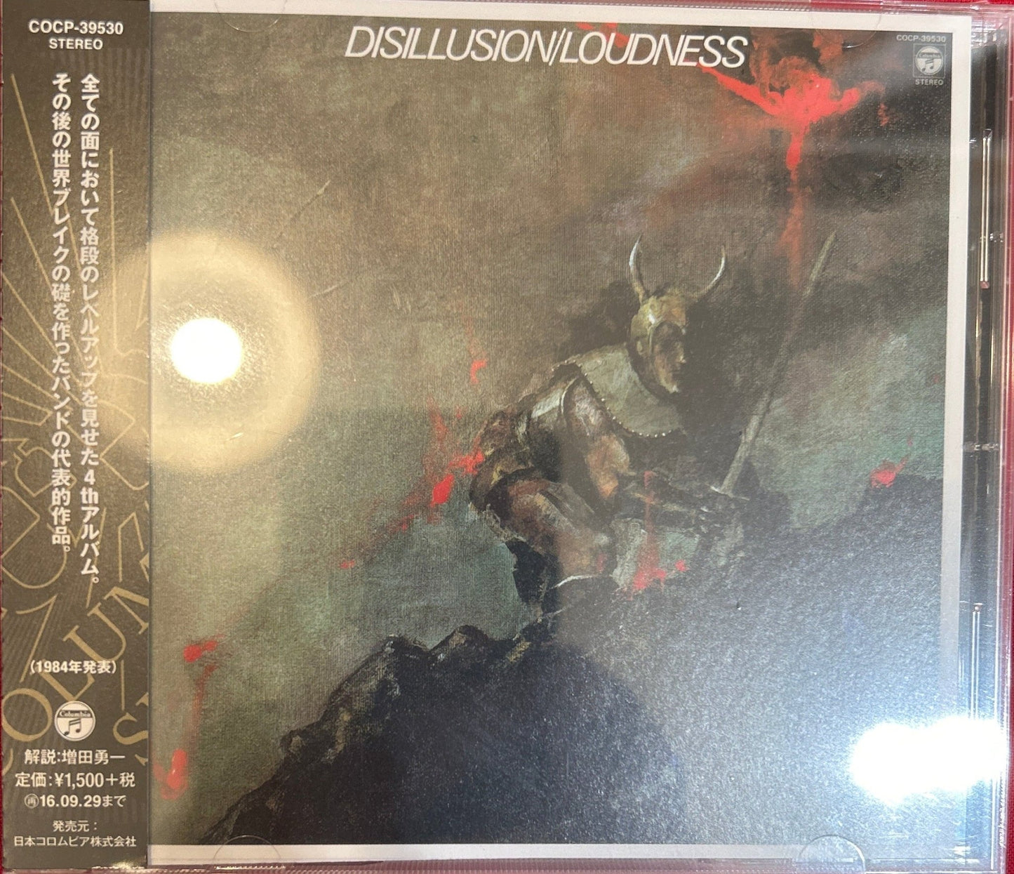 CD Loudness ‎– Disillusion 〜撃剣霊化〜 Nuevo precintado - DISCOS NAKASHA