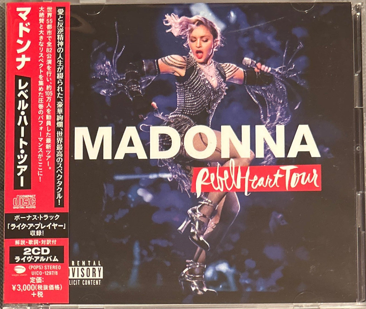 CD Madonna ‎– Rebel Heart Tour 2ª Mano - DISCOS NAKASHA