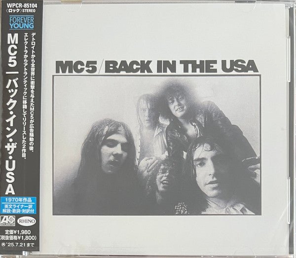 CD MC5 ‎– Back In The USA Nuevo precintado - DISCOS NAKASHA