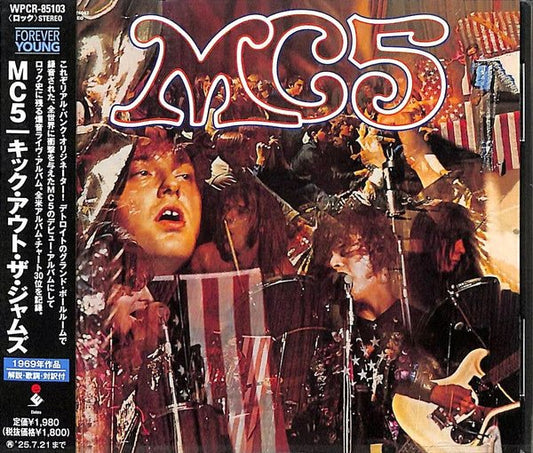 CD MC5 ‎– Kick Out The Jams Nuevo precintado - DISCOS NAKASHA