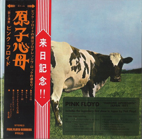 CD Pink Floyd - Atom Heart Mother (CD, Album, RE, RM + Blu - ray + S/Edition) Ed. Japonesa Nuevo precintado - DISCOS NAKASHA