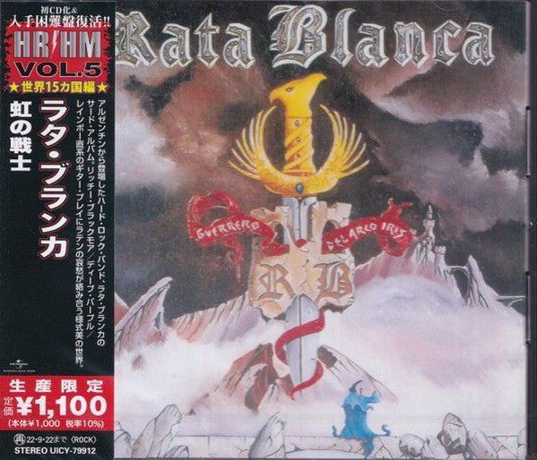 CD Rata Blanca – Guerrero Del Arco Iris Nuevo precintado - DISCOS NAKASHA
