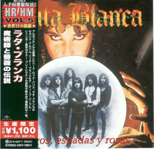 CD Rata Blanca ‎– Magos, Espadas Y Rosas Nuevo precintado - DISCOS NAKASHA