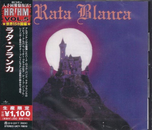 CD Rata Blanca ‎– Rata Blanca Nuevo precintado - DISCOS NAKASHA