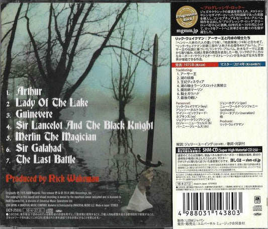 CD Rick Wakeman ‎– The Myths And Legends Of King Arthur And The Knights Of The Round Table Nuevo precintado - DISCOS NAKASHA