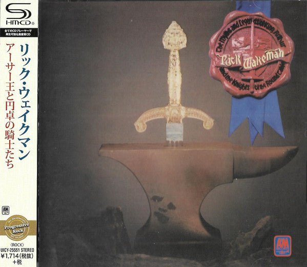 CD Rick Wakeman ‎– The Myths And Legends Of King Arthur And The Knights Of The Round Table Nuevo precintado - DISCOS NAKASHA