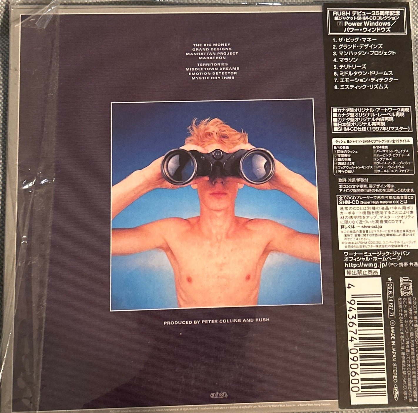 CD Rush ‎– Power Windows 2ª Mano - DISCOS NAKASHA