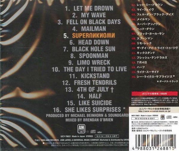 CD Soundgarden = サウンドガーデン* – Superunknown = スーパーアンノウン Nuevo precintado - DISCOS NAKASHA