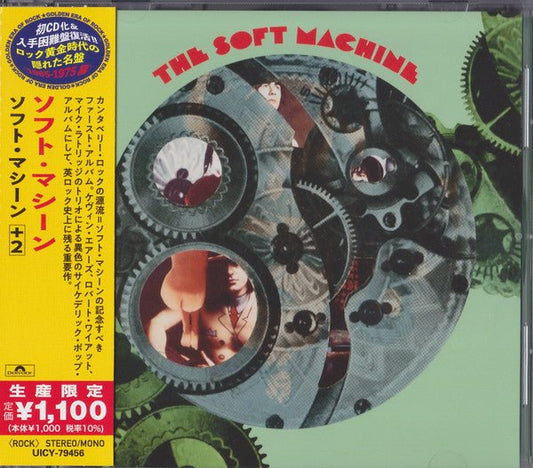 CD The Soft Machine – The Soft Machine Nuevo precintado - DISCOS NAKASHA