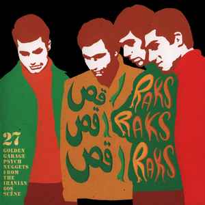 CD V/A ‎– رقص رقص رقص = Raks Raks Raks (27 Golden Garage Psych Nuggets From The Iranian 60s Scène) Nuevo precintado - DISCOS NAKASHA
