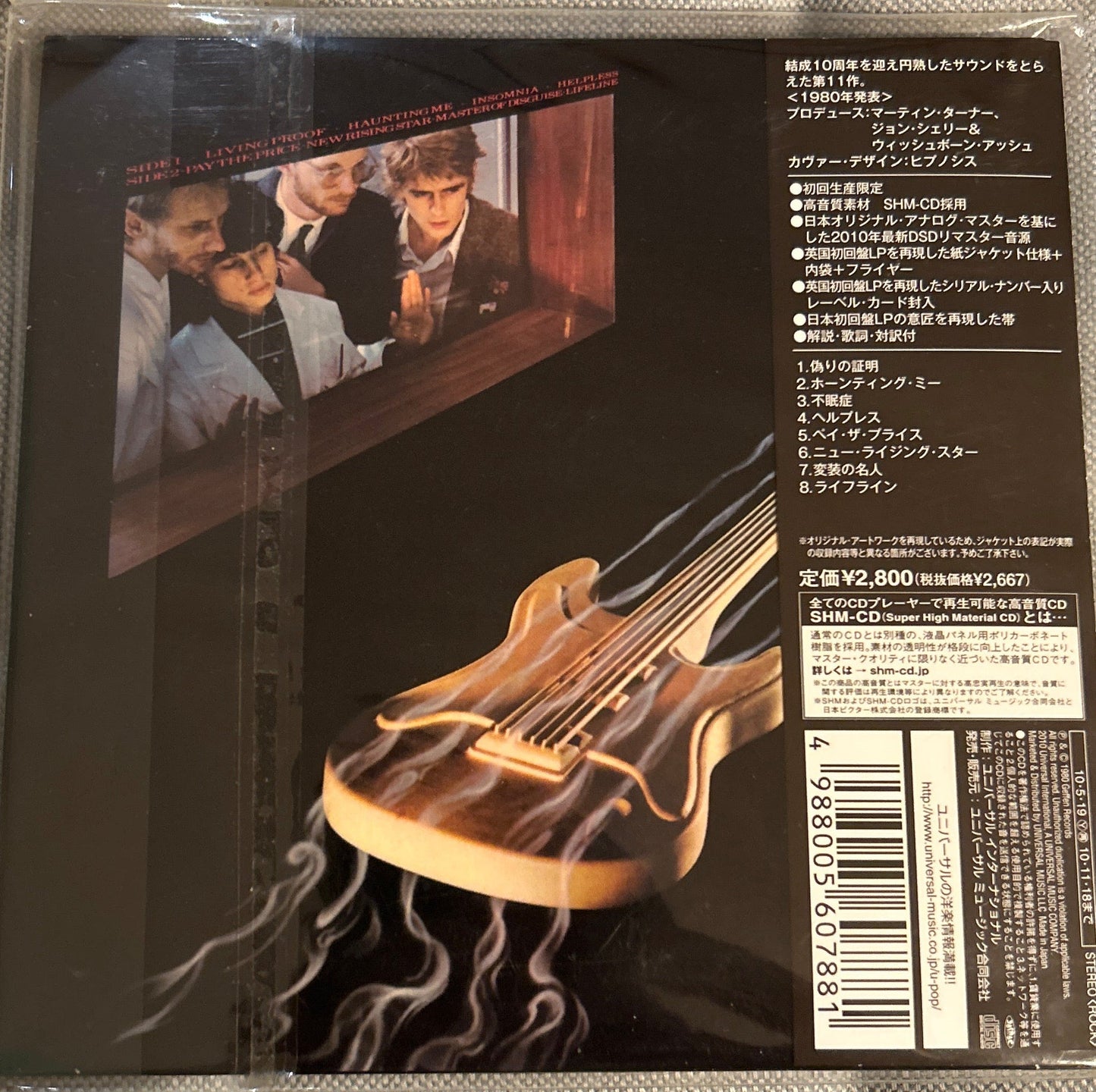 CD Wishbone Ash ‎– Just Testing 2ª Mano - DISCOS NAKASHA