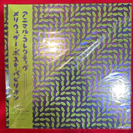 LP Animal Collective ‎– Merriweather Post Pavilion 2ª Mano - DISCOS NAKASHA
