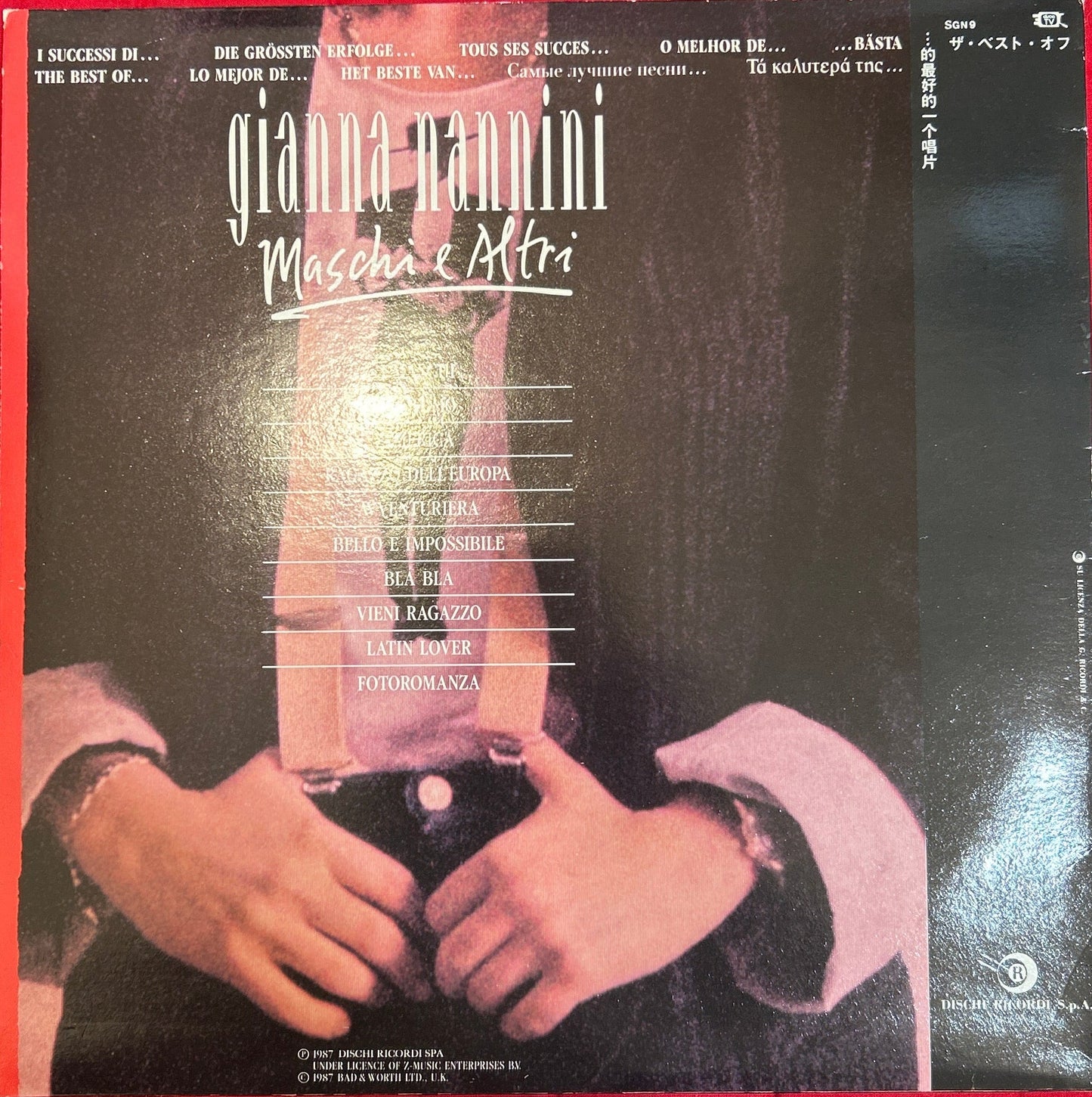 LP Gianna Nannini ‎– Maschi E Altri Ed. Italiana 2ª Mano - DISCOS NAKASHA