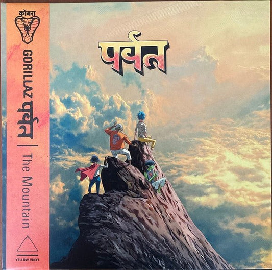 LP Gorillaz – पर्वत (The Mountain) Nuevo precintado - DISCOS NAKASHA