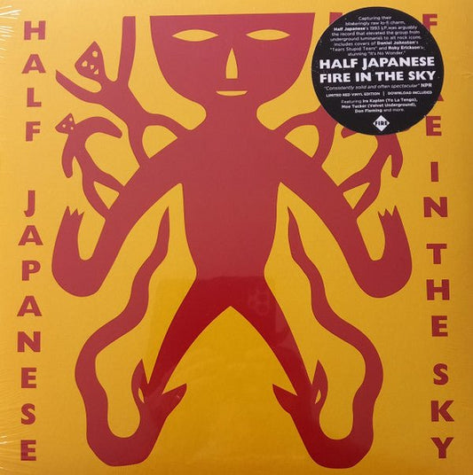LP Half Japanese‎– Fire In The Sky Nuevo precintado - DISCOS NAKASHA