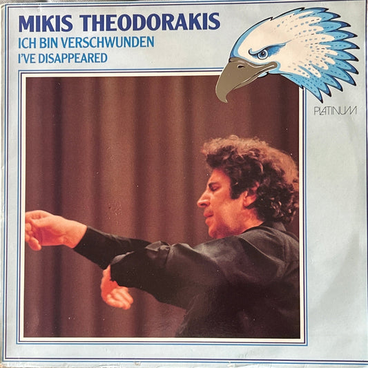 LP Mikis Theodorakis ‎– Ich Bin Verschwunden = I've Disappeared 2ª Mano (Producto exclusivo recogida en tienda) - DISCOS NAKASHA