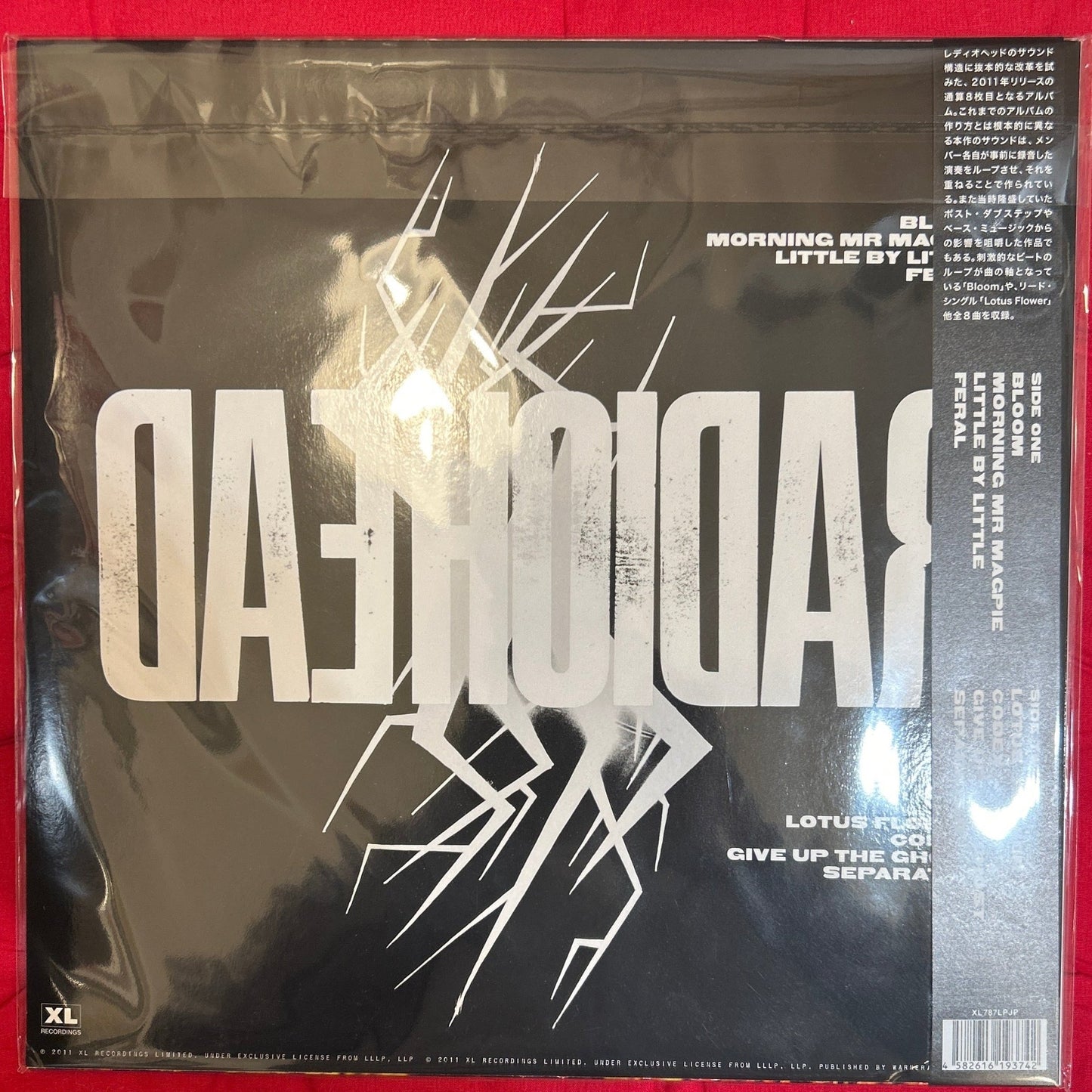 LP Radiohead ‎– The King Of Limbs Ed. Japonesa 2ª Mano - DISCOS NAKASHA