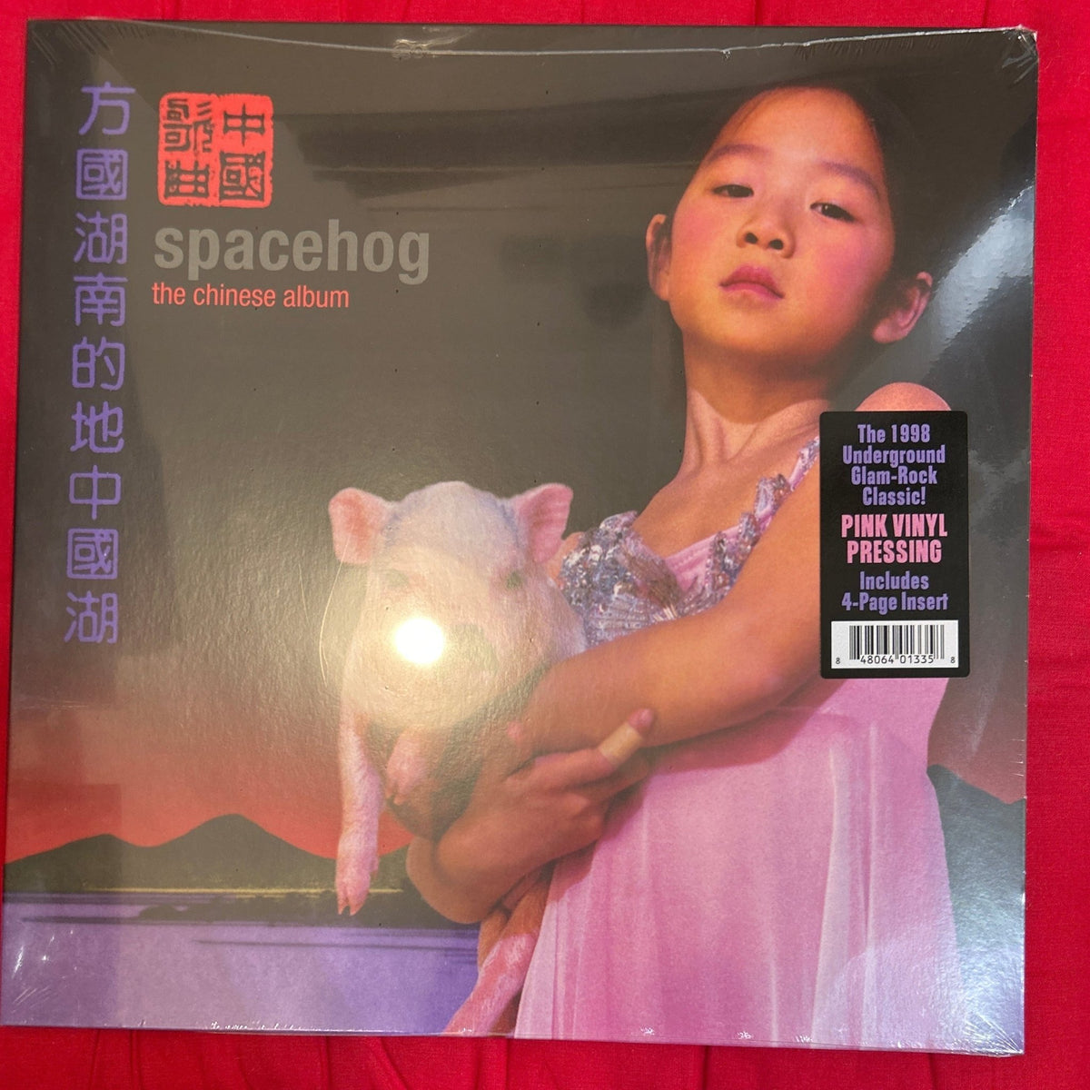 LP Spacehog – The Chinese Album Nuevo precintado - DISCOS NAKASHA