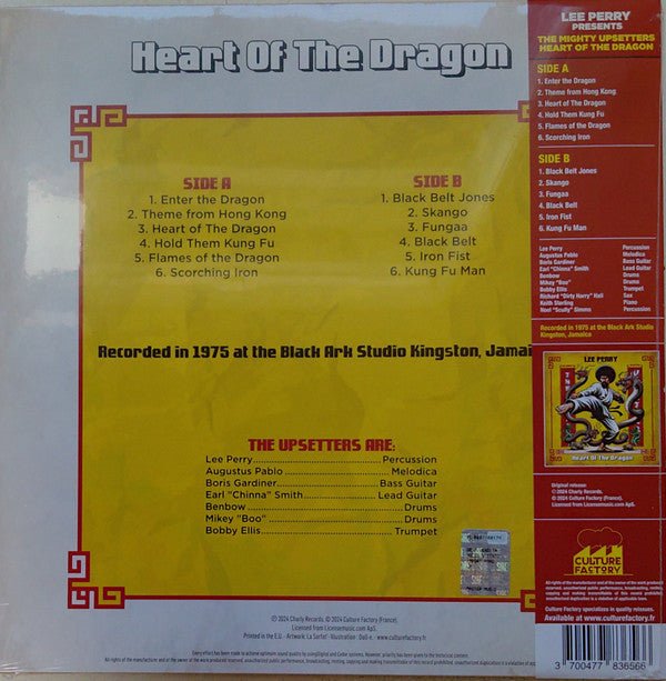 LP The Mighty Upsetter – Lee Perry Presents The Mighty Upsetters - Heart Of The Dragon Nuevo precintado - DISCOS NAKASHA